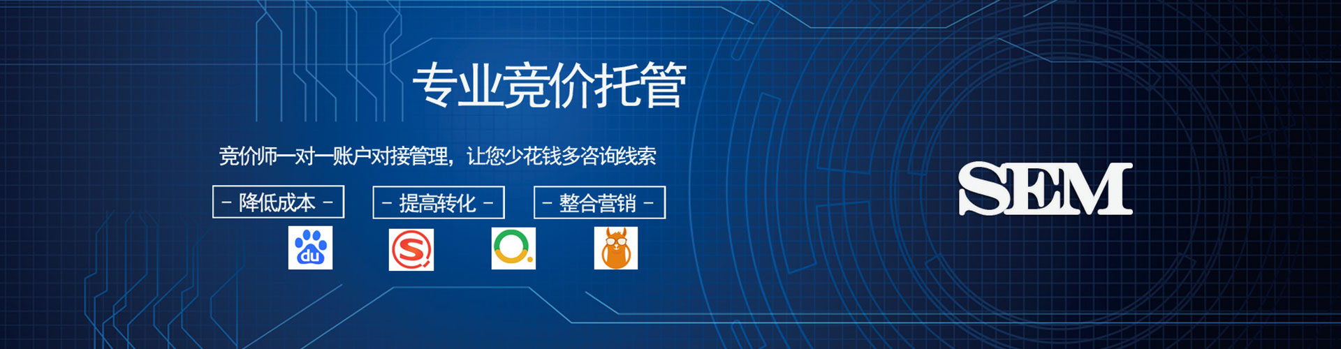 鲁山百度竞价开户