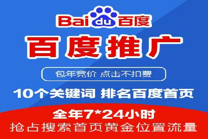 竞价托管SEM在移动端的营销策略与实践