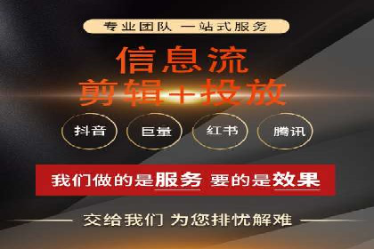 360信息流广告案例分析：行业标杆
