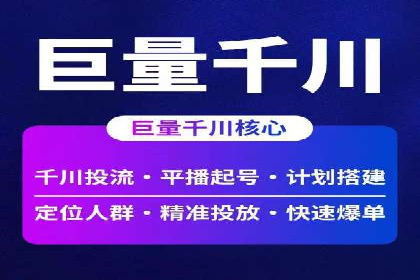 百度推广返点案例：实现广告投放效益最大化